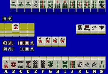 Mahjong Daiyogen (Japan) screen shot game playing